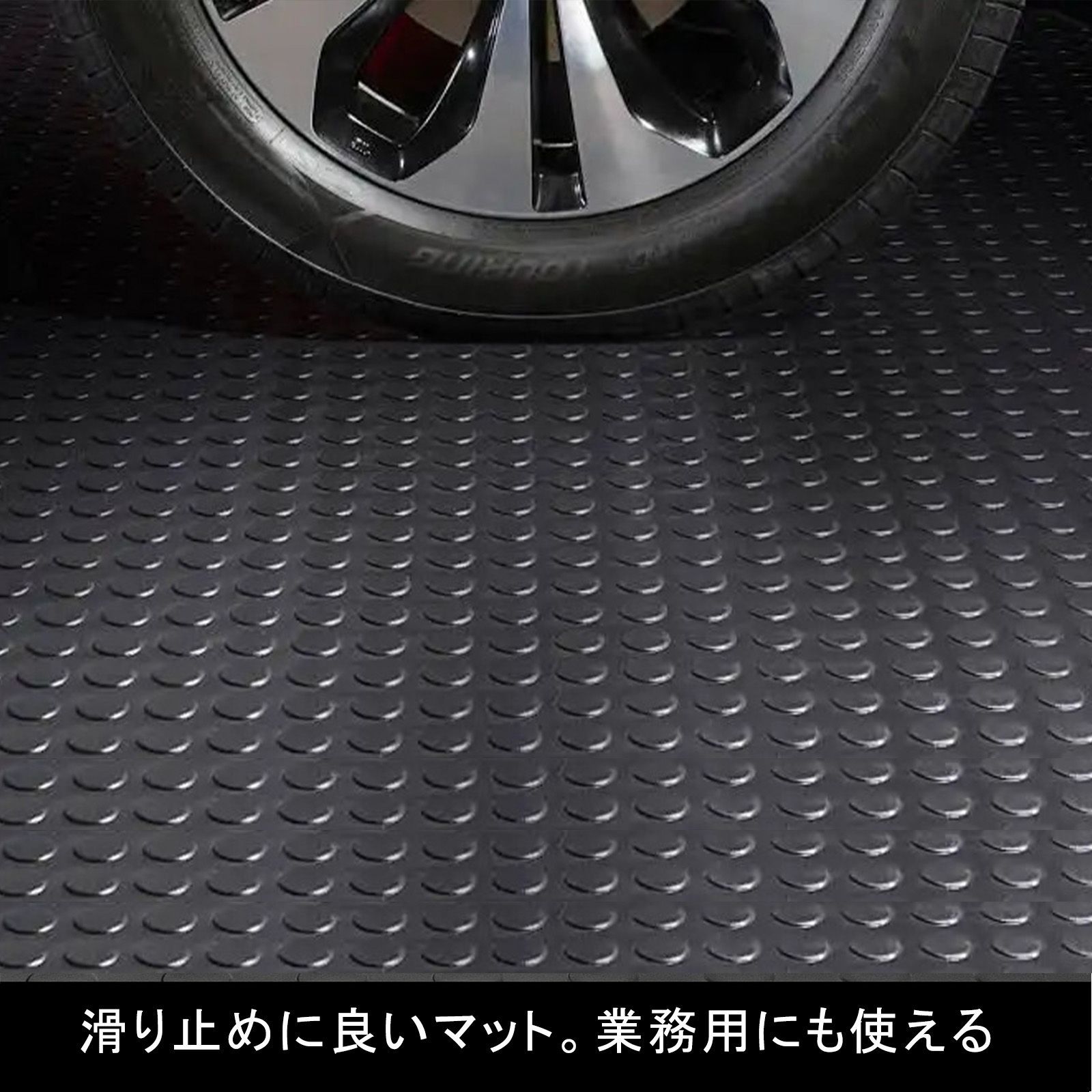 絶縁 保護マット