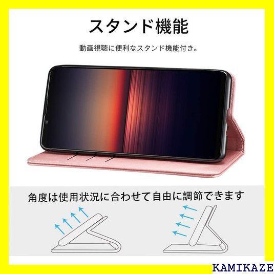 ☆ Xperia 5 III ケース 手帳型 高質PUレザ ンクゴールド 663