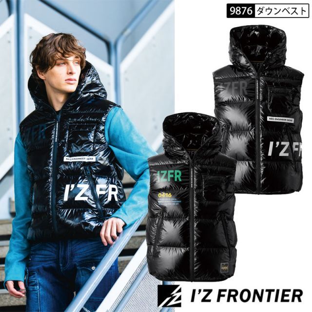 アイズフロンティア 防寒着 I Z FRONTIER 9876 防寒 ダウン ベスト 防風 フェザー
