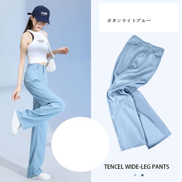 ⭐️新品未使用⭐️ 夏でも涼しいライトブルーデニムワイドパンツ デニムワイドパンツ レディース 涼しい 夏 ワイドパンツ デニム