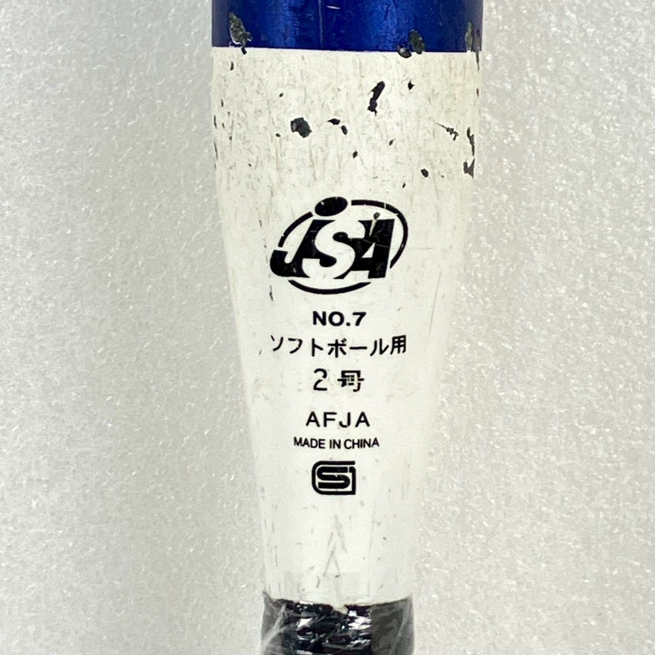 ミズノプロ ソフトボール2号用バット