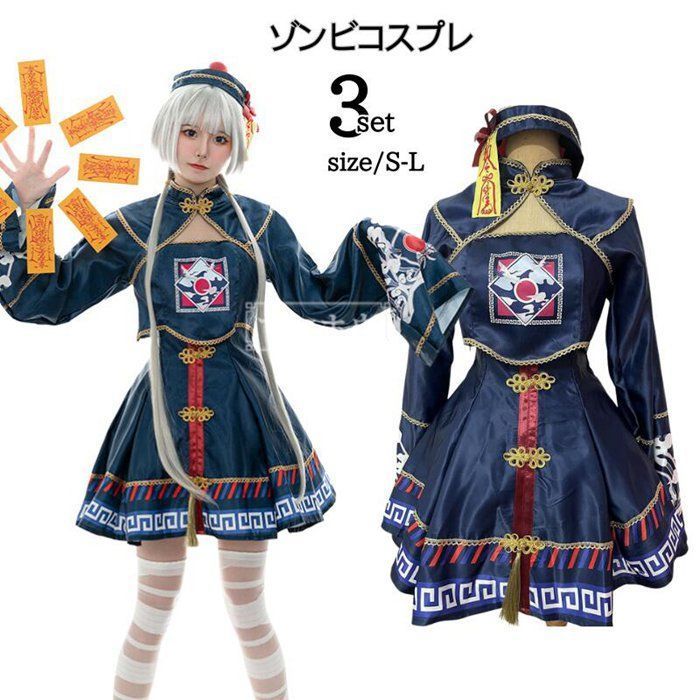 ハロウイン