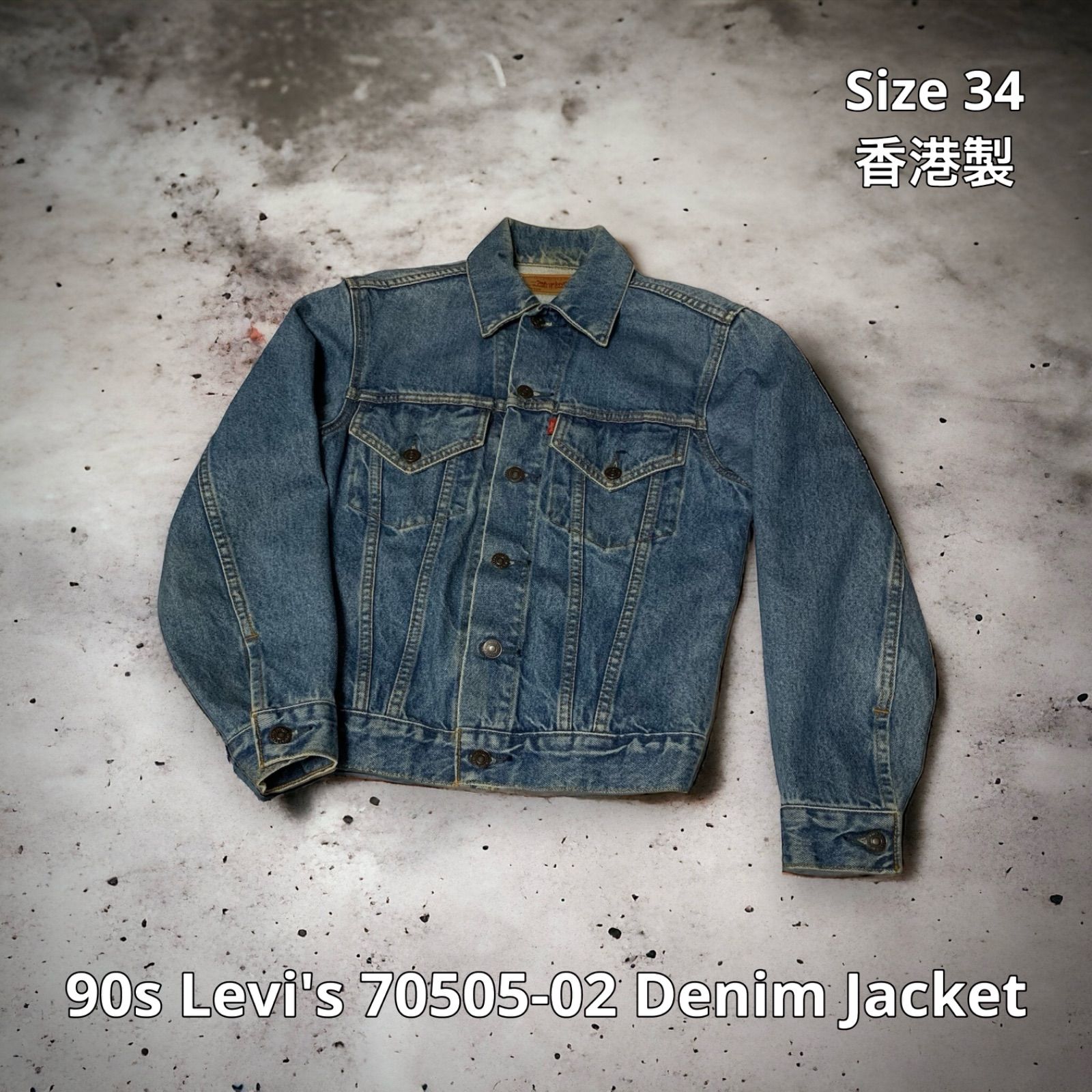 90s Levi's 70505-02 Denim Jacket リーバイス デニムジャケット