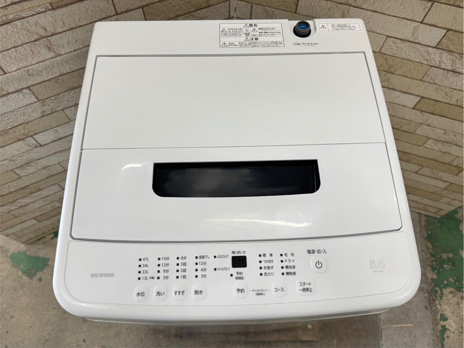 【高年式・美品】大阪送料無料★3か月保証★洗濯機★2023年★6㎏★S-116 高年式】大阪送料無料☆3か月保障付き☆洗濯機☆アイアリス