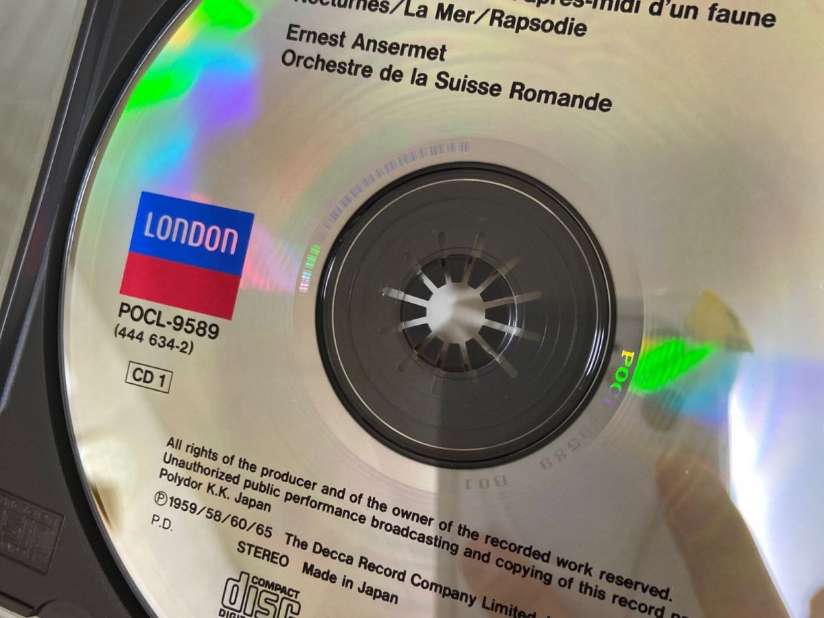 3-▲ CD16枚組 エルネスト アンセルメ指揮 スイス ロマンド管弦楽団 フランス音楽の全て 没後25年特別企画 POCL-9589~604 3-△ CD16枚組 エルネスト アンセルメ指揮 スイス ロマンド