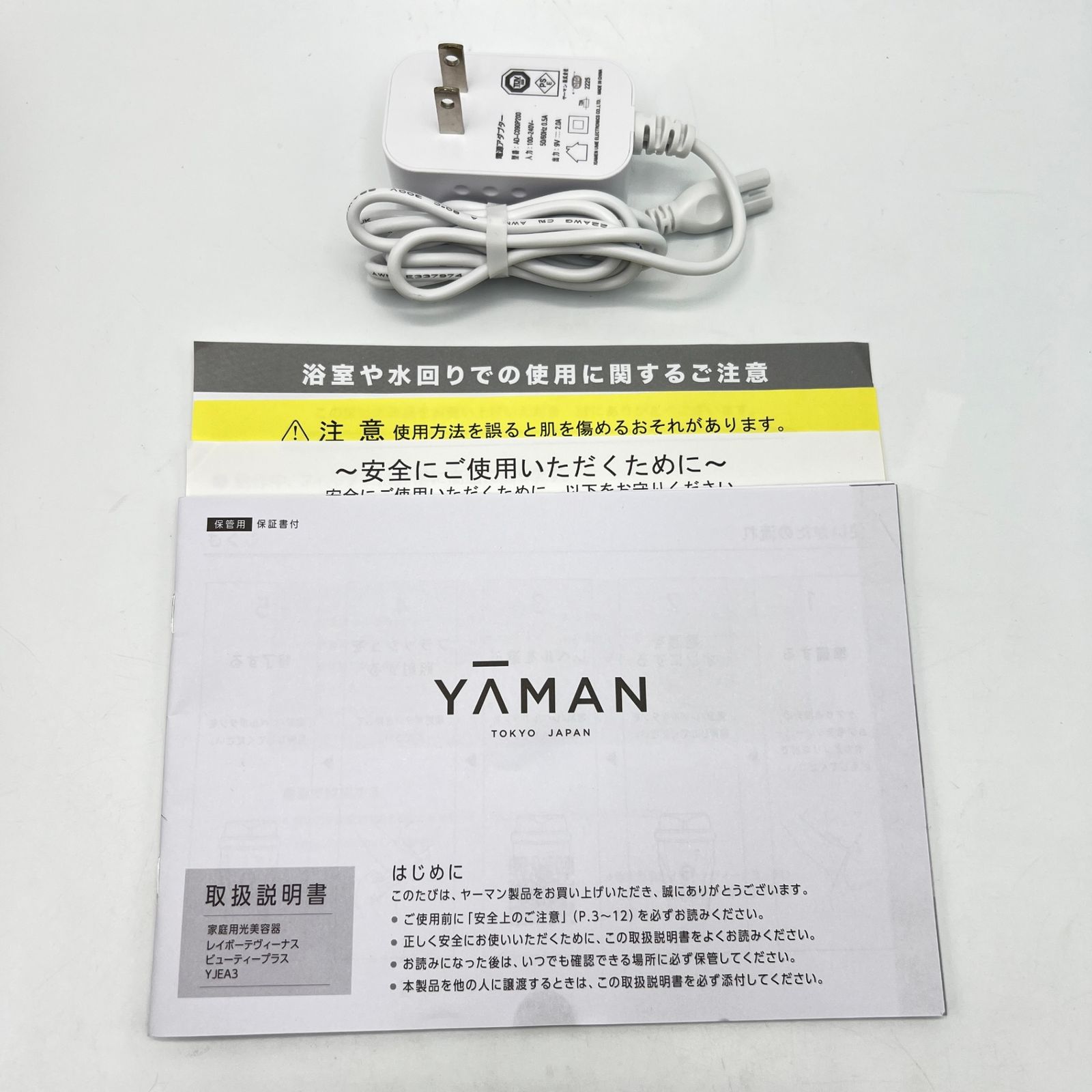 美品】ヤーマン レイボーテ ヴィーナス ビューティープラス YJEA3N 