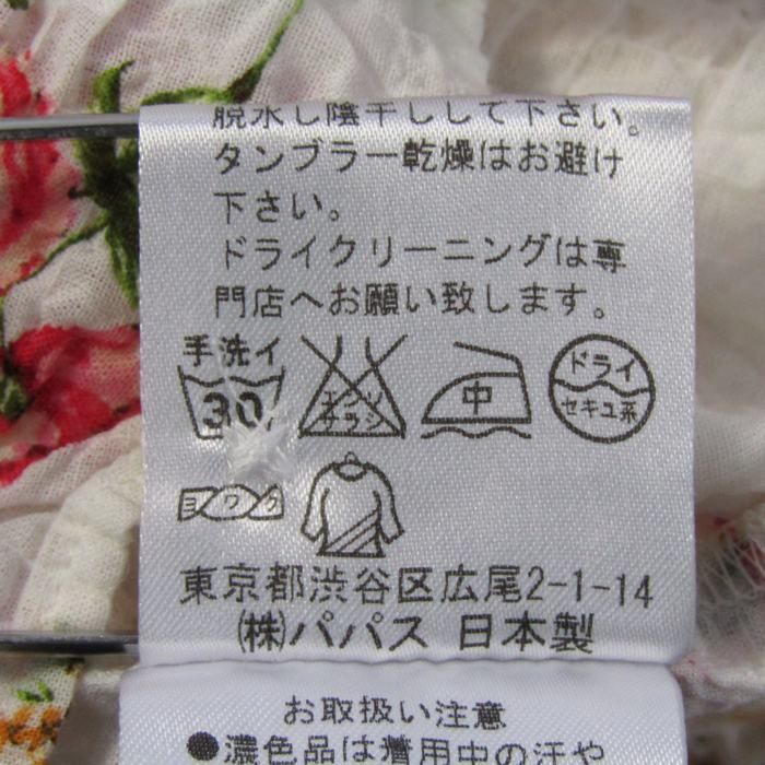マドモアゼルノンノン 長袖シャツ