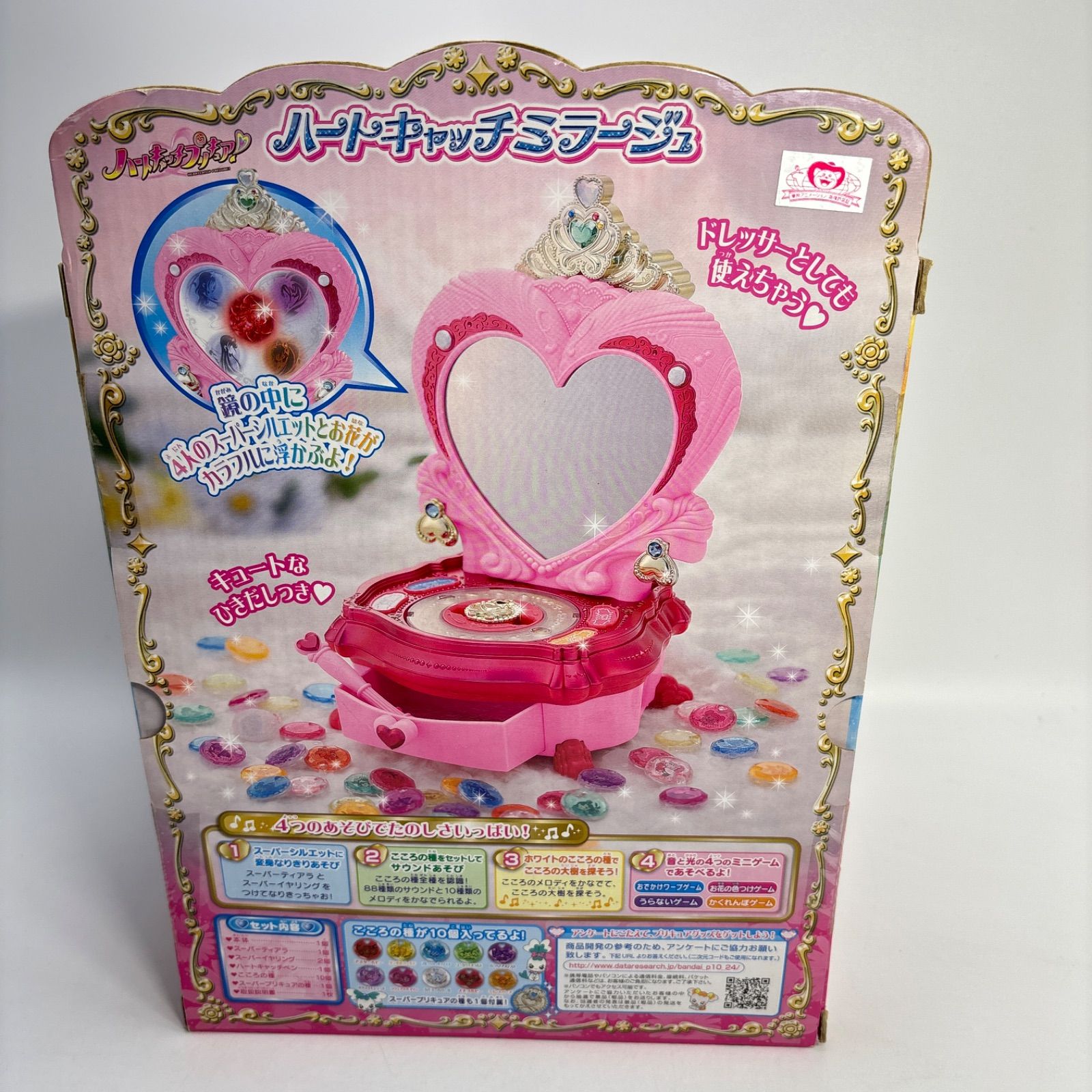 ハートキャッチミラージュ ハートキャッチプリキュア