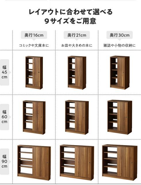木製