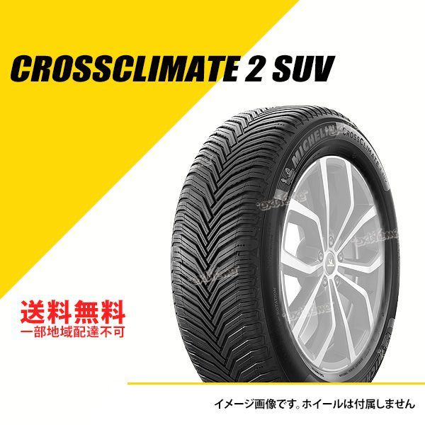 Amazon.co.jp: MICHELIN (ミシュラン) Pilot Sport 4 SUV 265/60