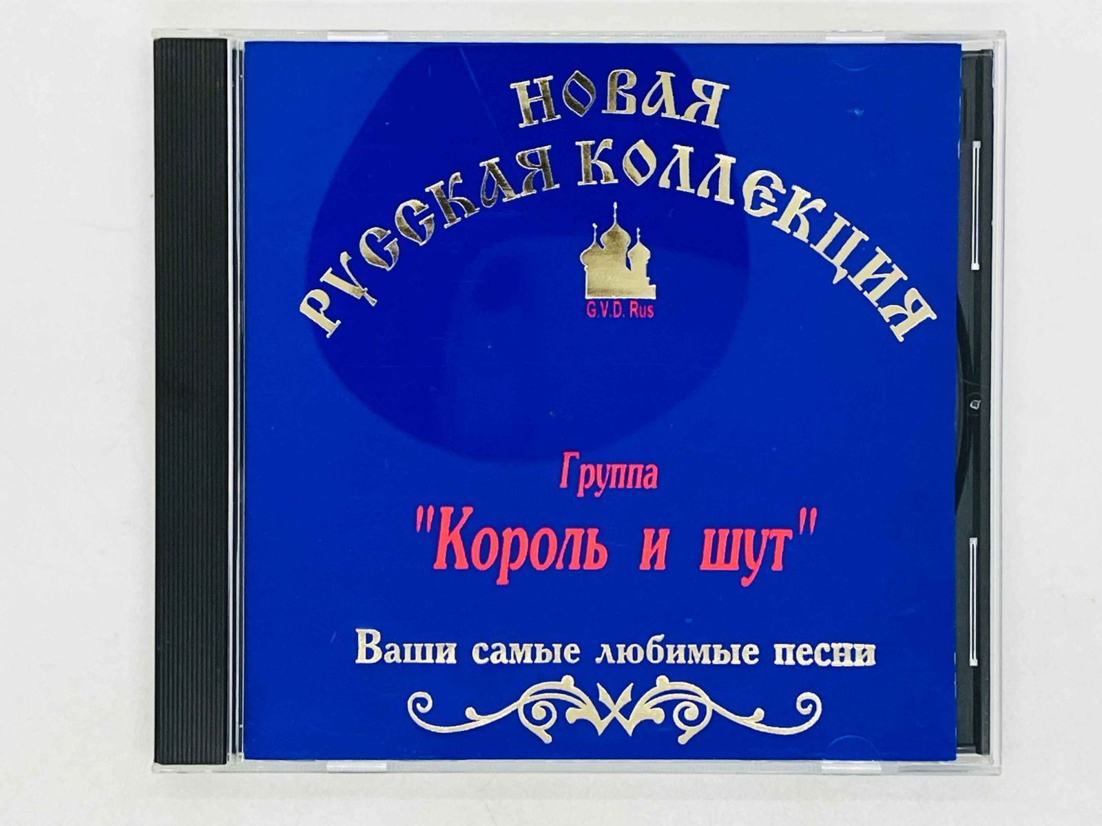 ロシア　ソ連メジクニーガ　CD　メロディア　民謡　クラシック34枚　帯付き CD ロシア キングとジェスター グループ / あなたのお気に入りの