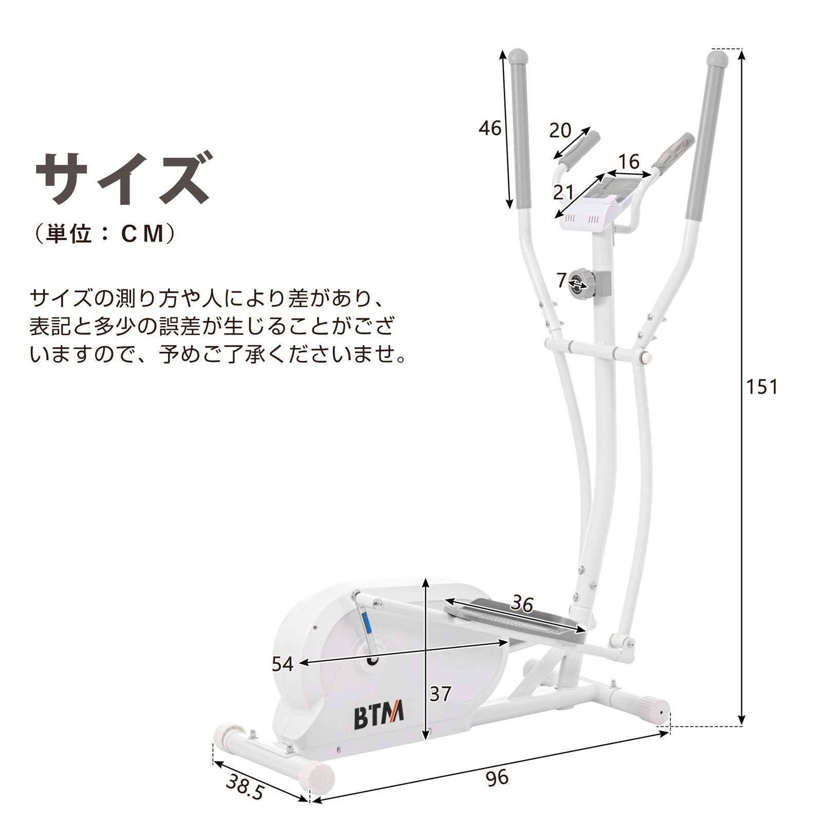 10%割 エリプティカルマシン 電源不要 1-8負荷調節 デジタルモニター スマホホルダー付き 自宅フィットネス