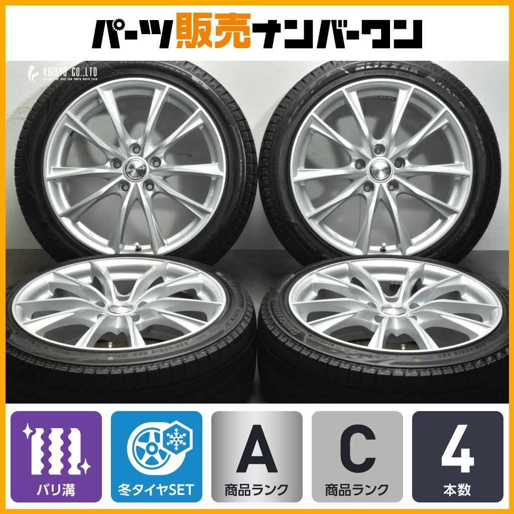【2023年製 バリ溝】エクシーダー 18in 8J +42 PCD114.3 ブリヂストン ブリザック VRX3 225/40R18 255/40R18 レクサス IS250 スタッドレス