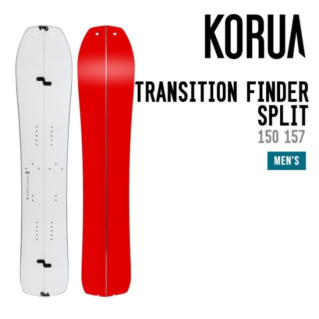 KORUA コルア TRANSTION FINDER SPLIT トランジション ファインダー スプリット スノーボード - メルカリ