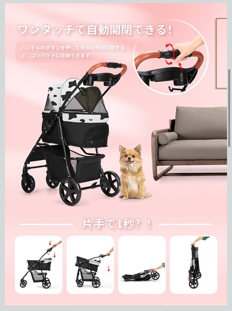 ペットバギーミニ 4輪タイプ