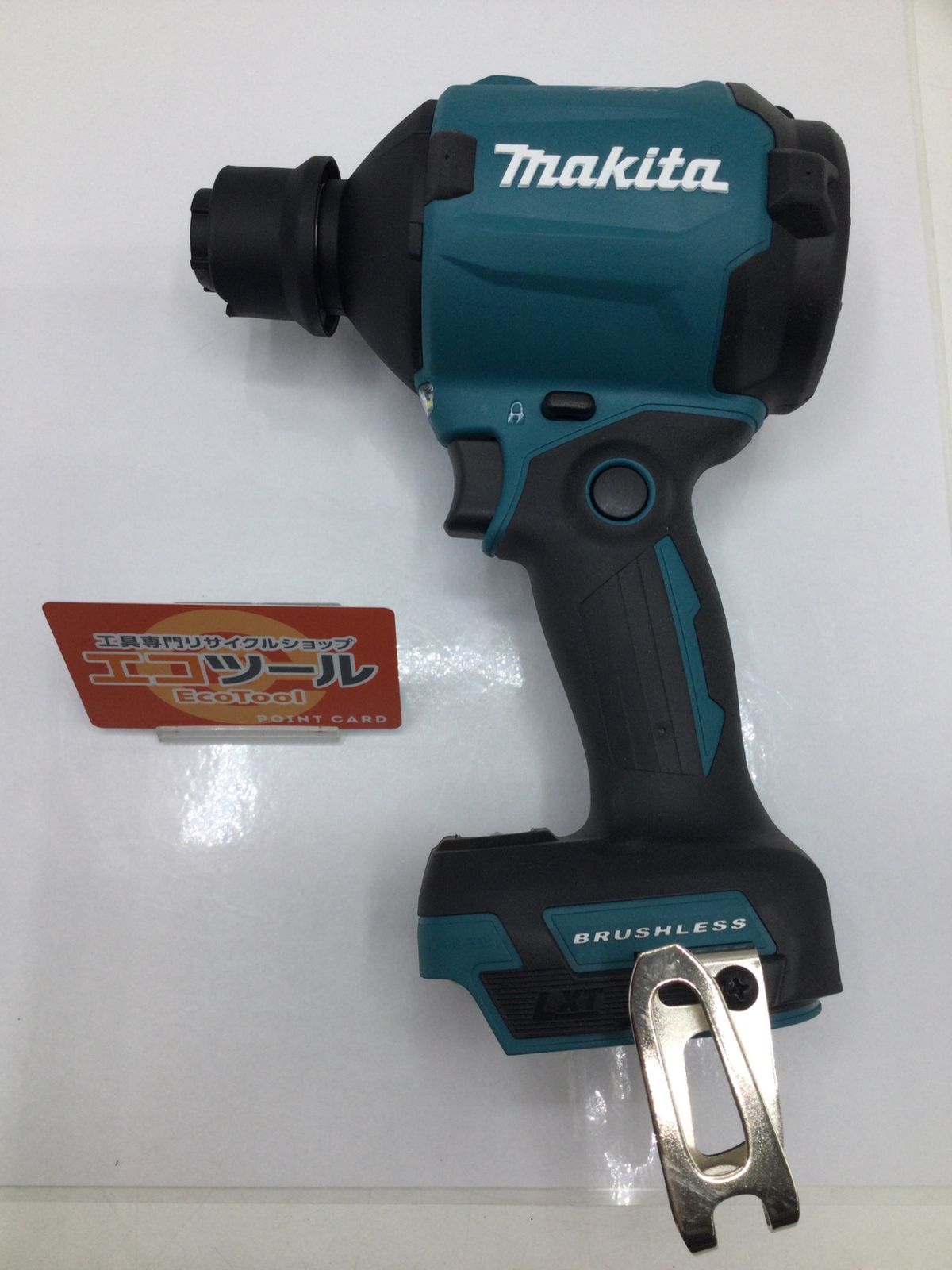 【領収書発行可】Makita/マキタ 18V充電式エアダスター AS180DZ [ITZGP8539O1O][エコツール岡崎岩津店]