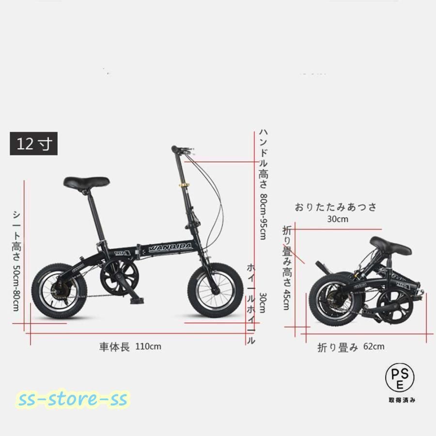シティバイク自転車