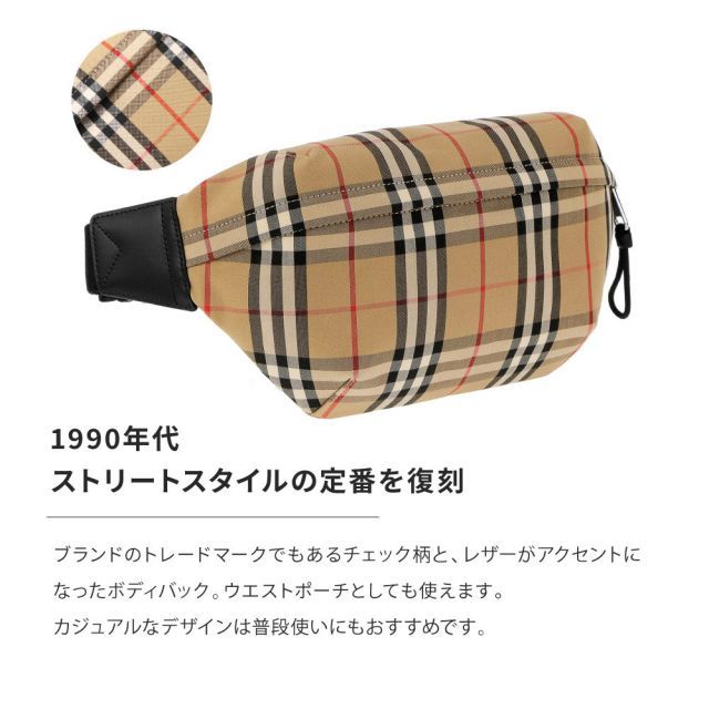 新品未使用】バーバリー BURBERRY 8010430 MEDIUM VINTAGE CHECK 