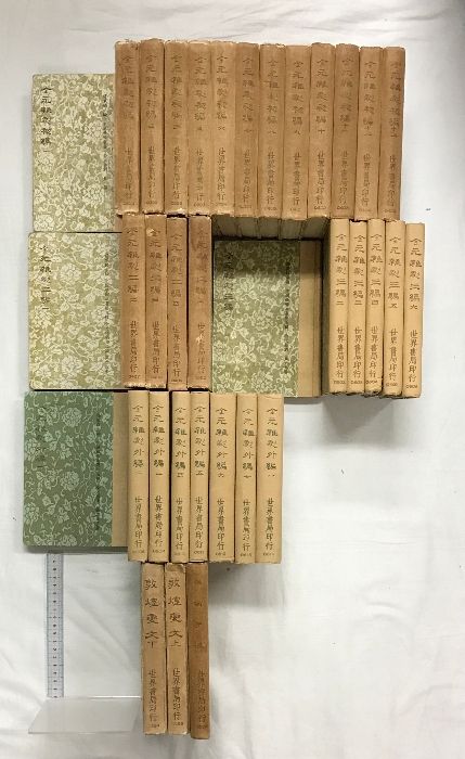 中国書】全元雑劇（初編1-13・二編1-5・三編