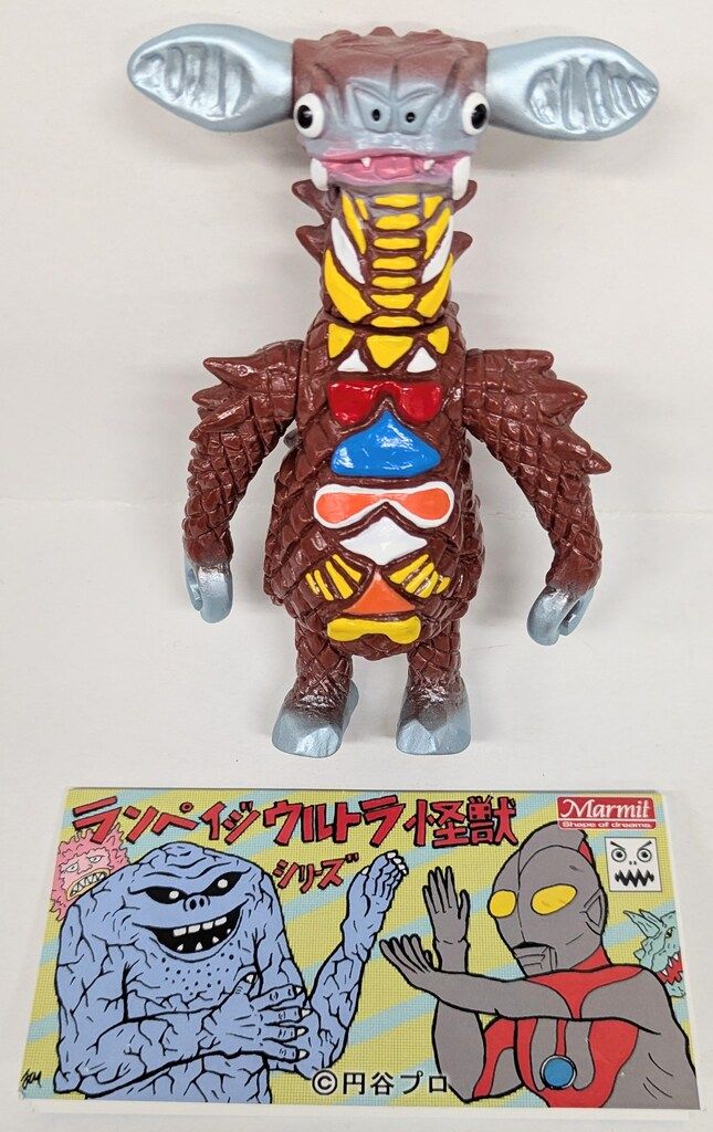 ランペイジトイズ マーミット ランペイジ ウルトラ怪獣シリーズ ギャンゴ 茶成型
