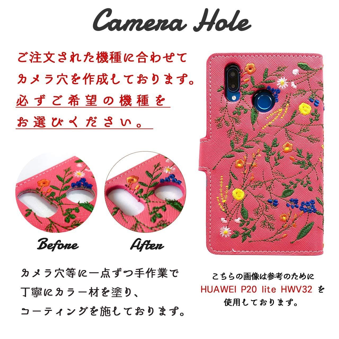 数量限定】あんしんスマホ KY-51B ケース カバー ボタニカル 花 刺繍