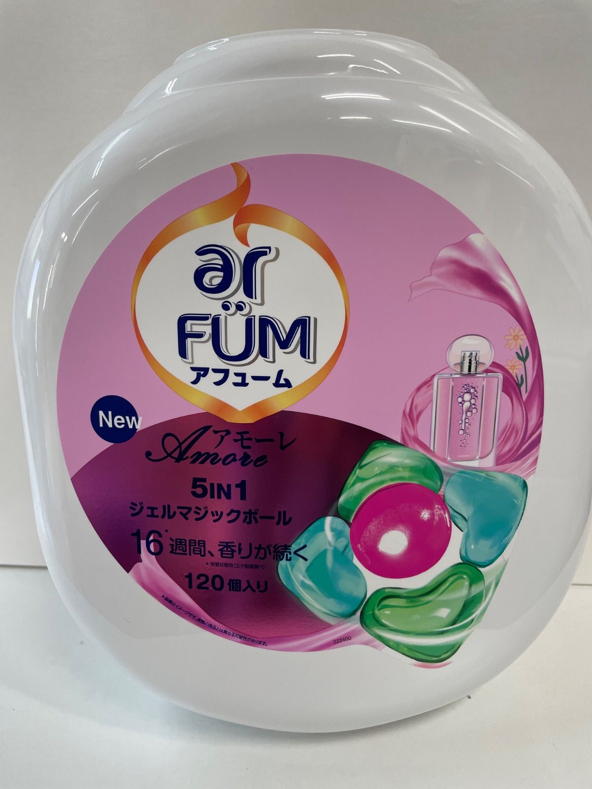ar FUM アフューム アモーレ ジェルマジックボール 衣料用洗濯