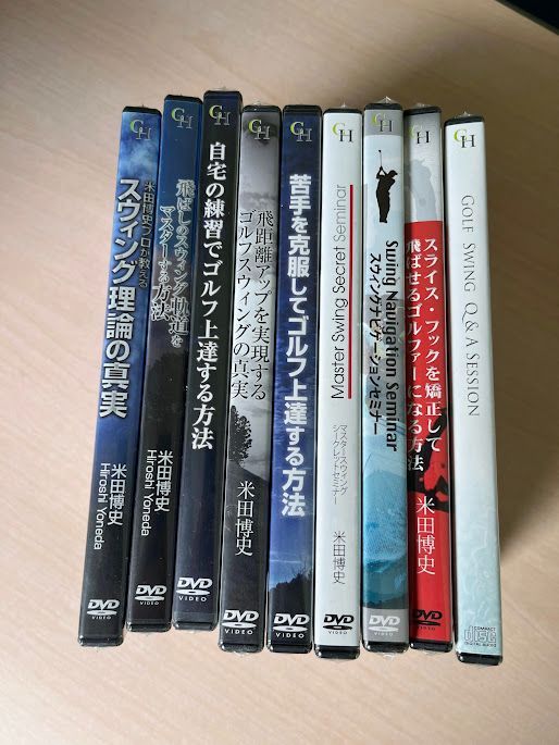 未開封】米田博史 ゴルフレッスンDVD