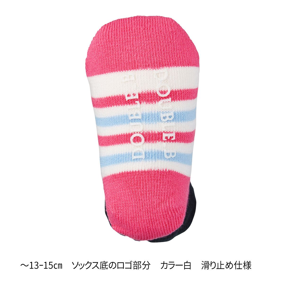 ミキハウス　ダブルビー　90cm 13点セット★ ミキハウス ダブルビー 90cm 13点セット☆