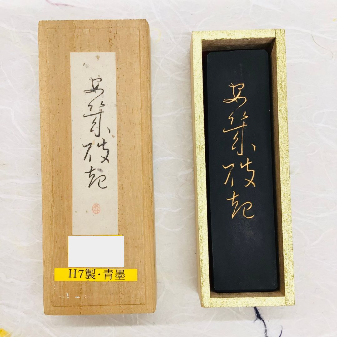 甲骨文墨 呉竹三十撰墨1号