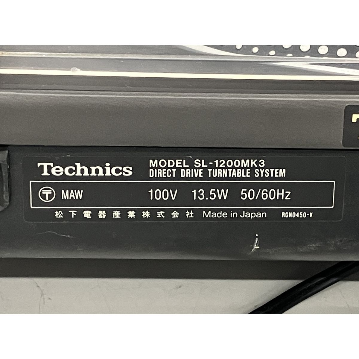 Technics SL-1200MK3 カートリッジ M44-7 テクニクス ターン