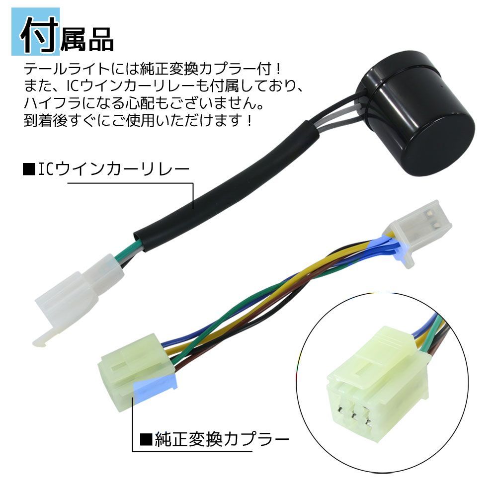 ブレーキ テール