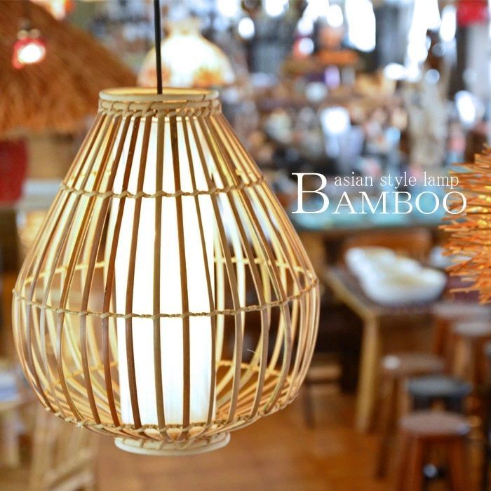 アジアン照明 ペンダントライト 吊り下げ照明 間接照明 ラタン オレンジ ペンダントライト 吊下げ照明 カピス貝 シェルランプ 天井 間接照明