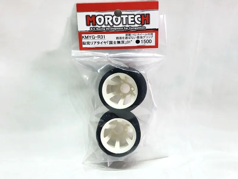 2025年最新】モロテックの人気アイテム - メルカリ