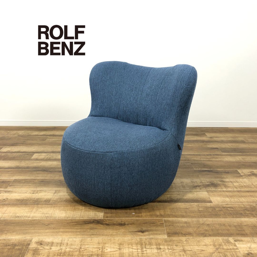 ROLFBENZ FREISTIL 173 1P SOFA ロルフベンツ フライシュ