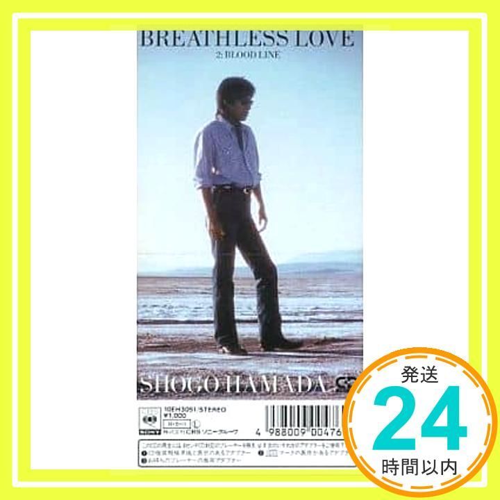 BREATHLESS LOVE [CD] 浜田省吾_02 - メルカリ