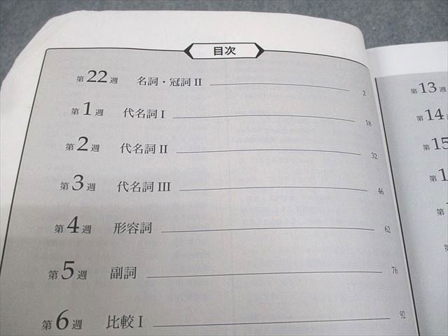 テキスト