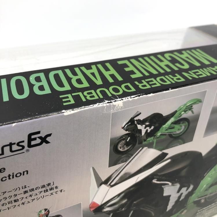 マシンハードボイルダー