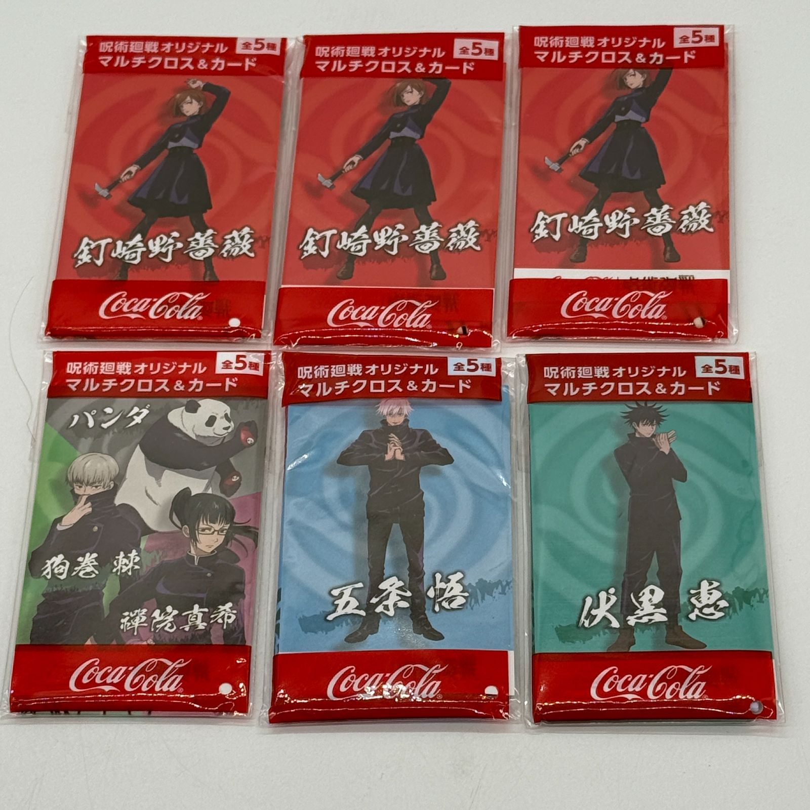 呪術廻戦　五条悟　等身大マルチクロス　セブンネット限定 呪術廻戦 五条悟 等身大マルチクロス セブンネット限定 呪術廻戦 ×