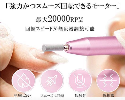 新品☆SMAPネイルケアセット ネイルケア 電動 通販 サン宝石 白 収納袋付き電動ネイル磨き