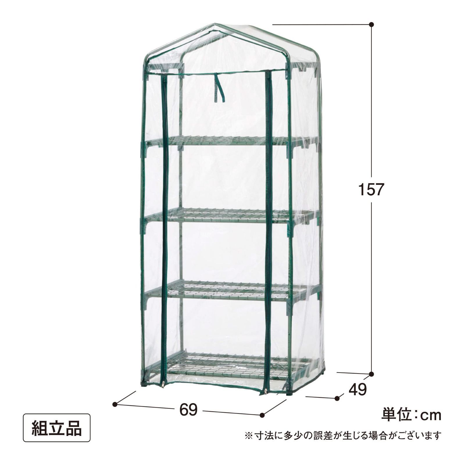 幅69cm×奥行49cm×高さ157cm 組立簡単