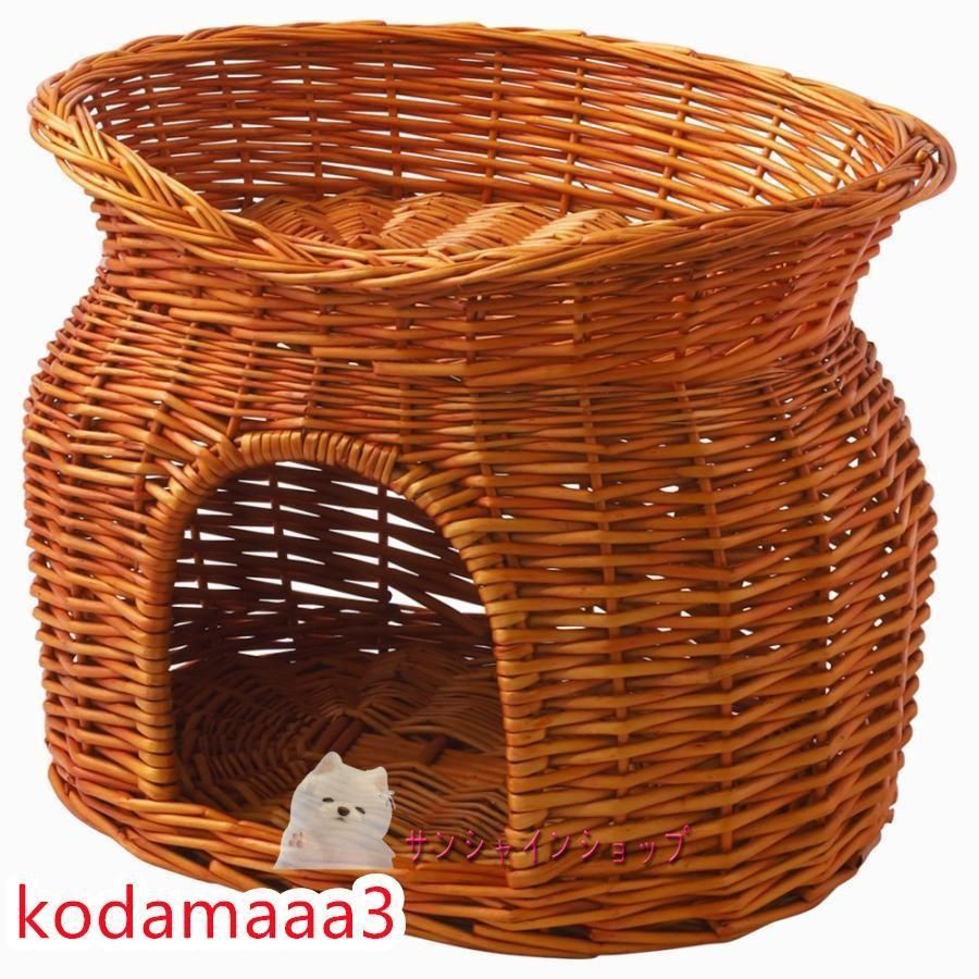 二層 ペットベッド 藤編み ラタンかご 通気性 枝編み 細工品 猫ちぐら