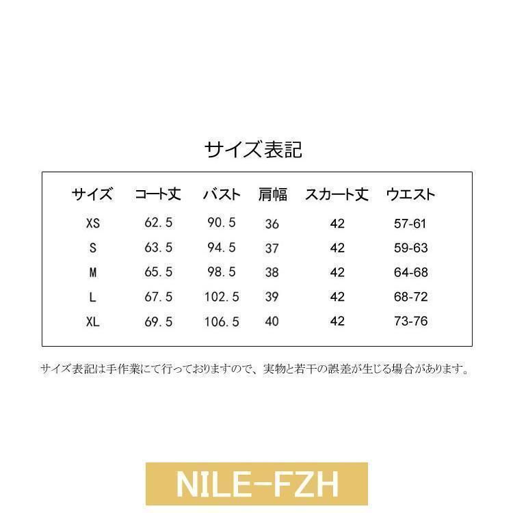 セット