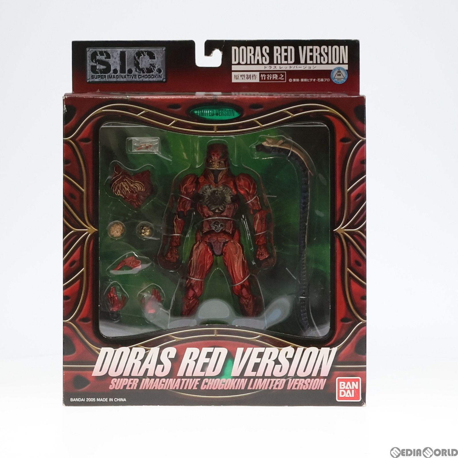 S.I.C. リミテッド ドラス・レッドバージョン 仮面ライダーZO 完成品 可動フィギュア バンダイ