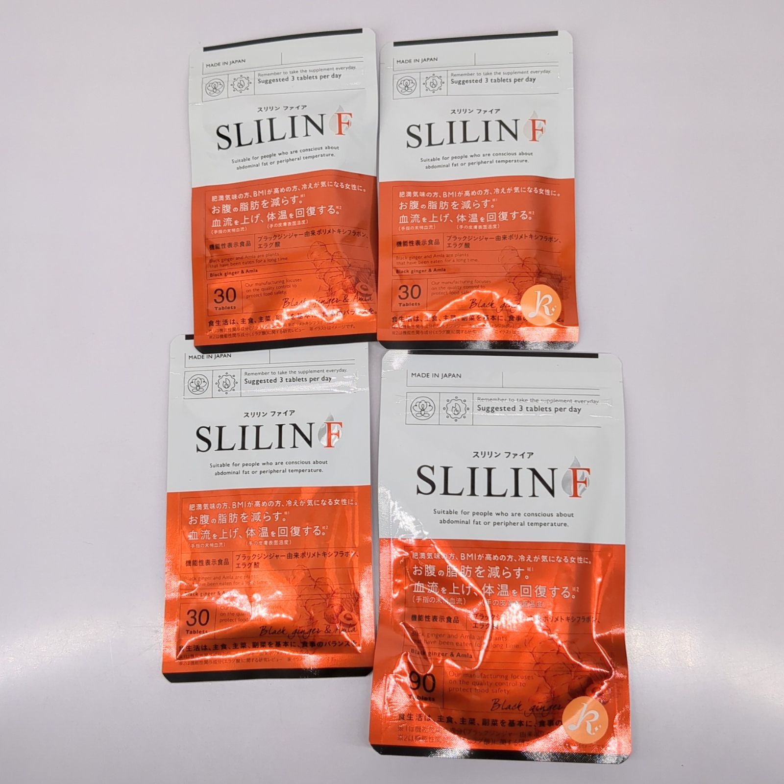 【残りわずか】キラリズム スリリンファイア 機能性表示食品 30粒 2袋 公式】SLILIN F(スリリン ファイア)