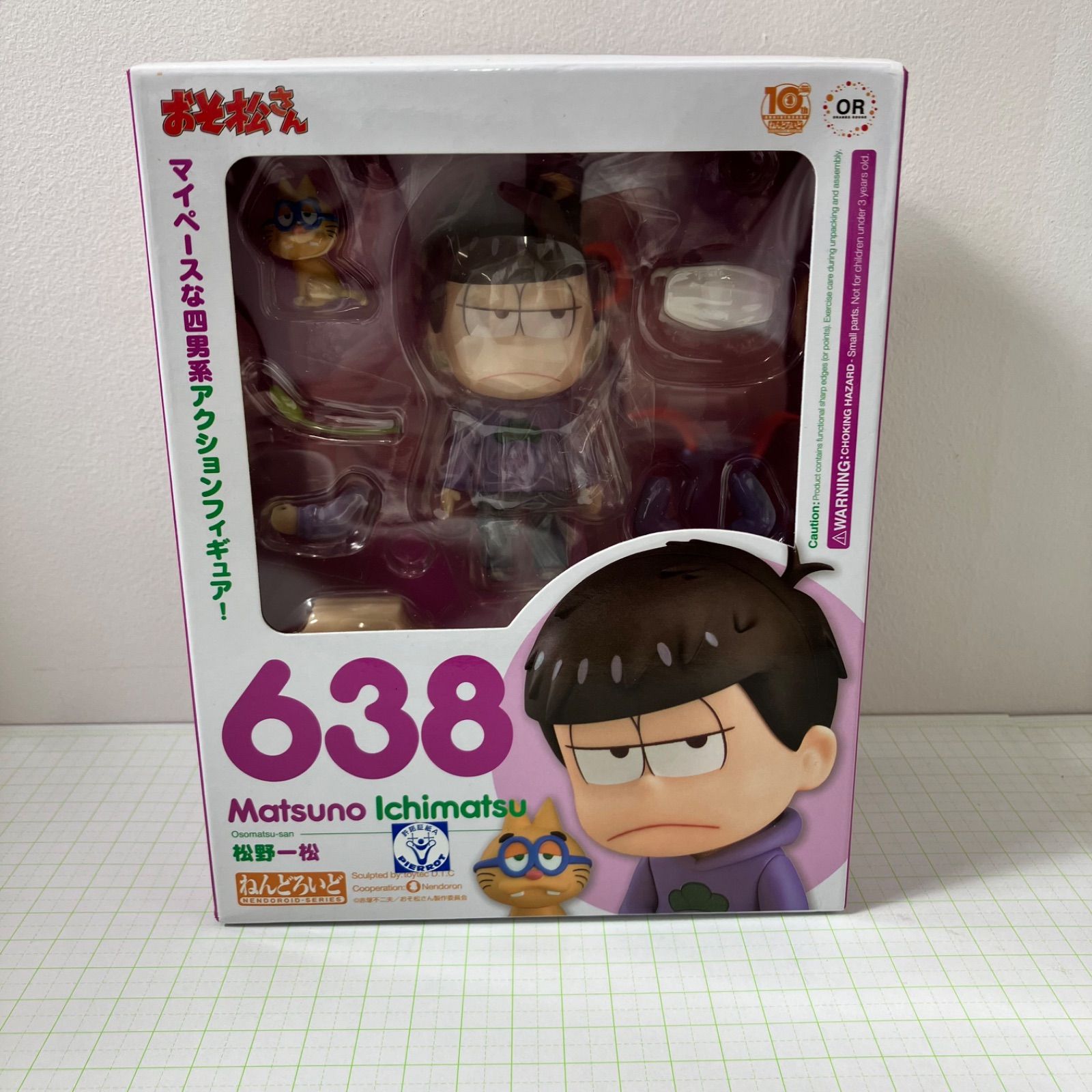 おそ松さん　ねんどろいど 6体セット　グッドスマイルカンパニー ねんどろいど 松野おそ松