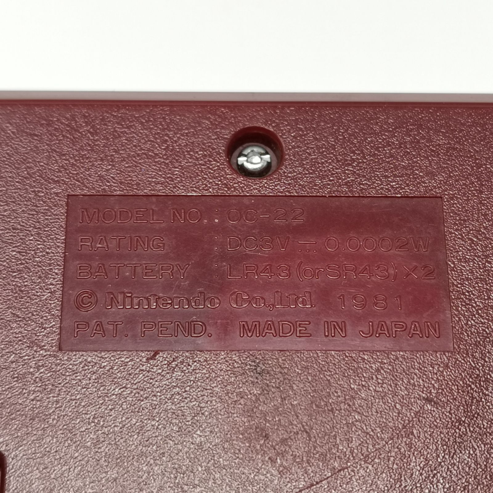 画面焼けあり 管理番号KKVUKO2624