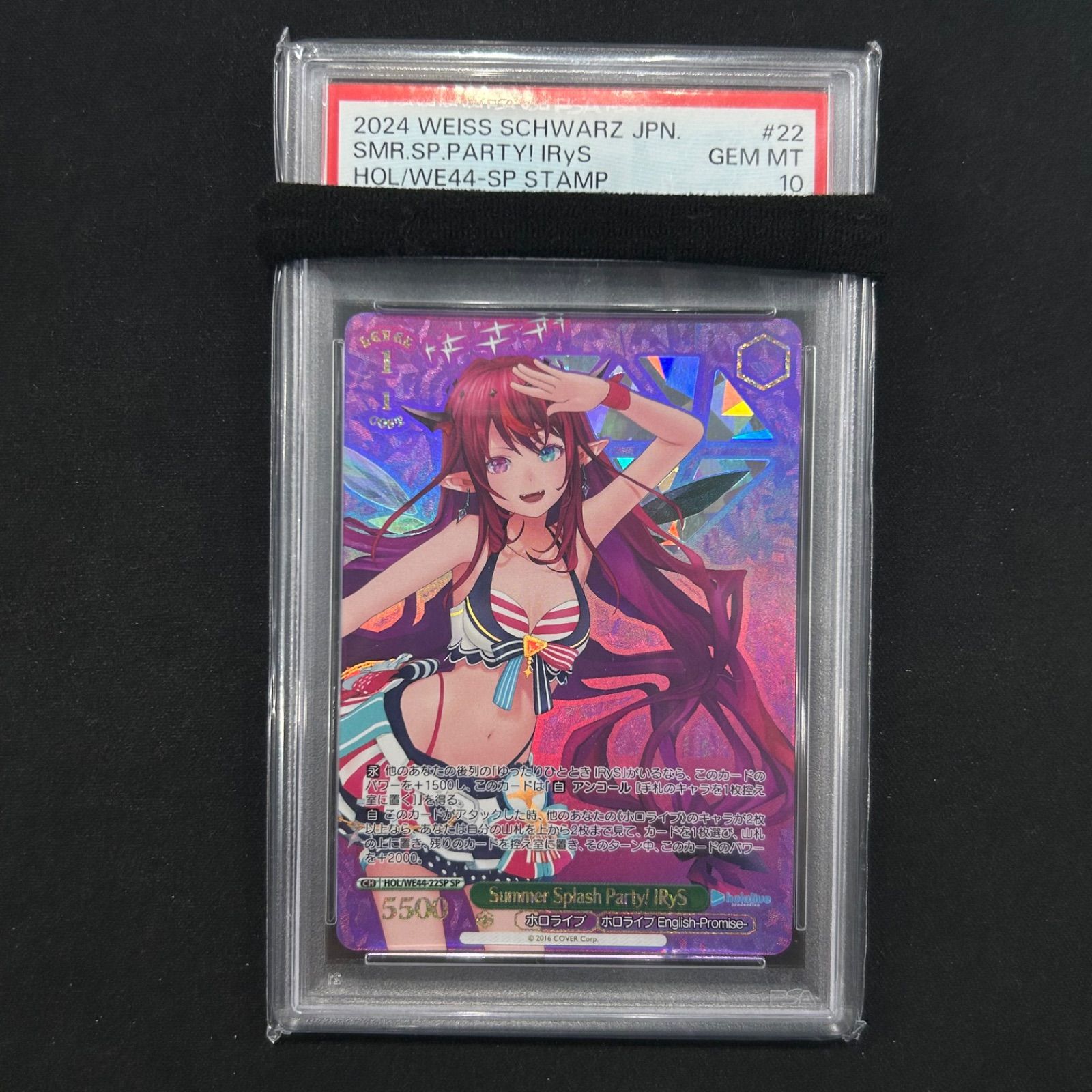 ヴァイスシュヴァルツ 1円～】ARS鑑定 10+ Summer Splash Party！ 百鬼
