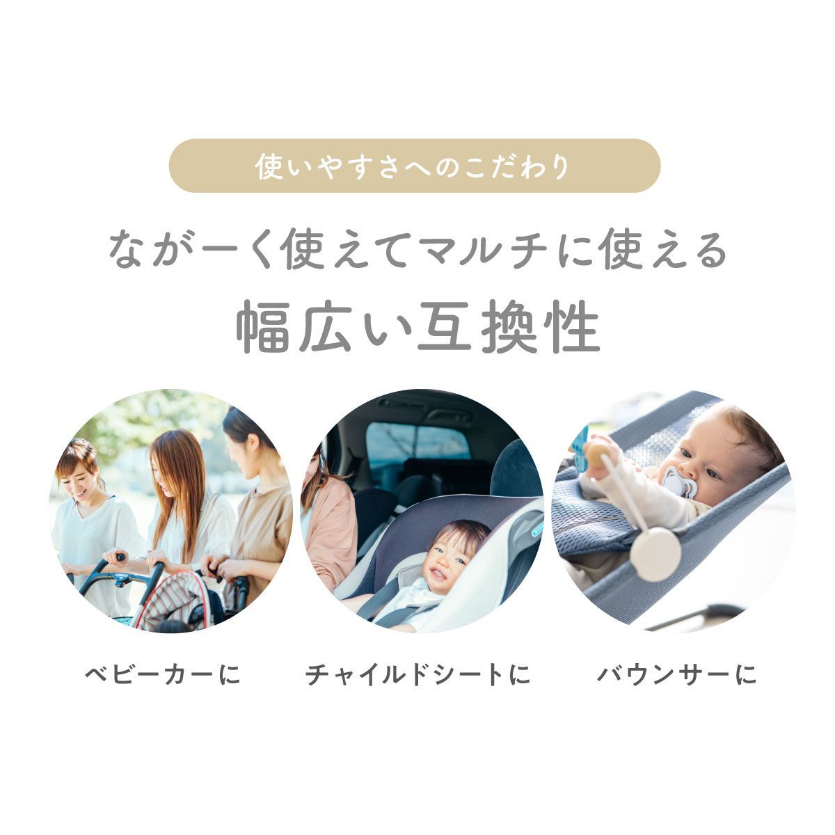 BabyKuru®公式 正規品 ベビーカー シート ベビクル 2025 べび