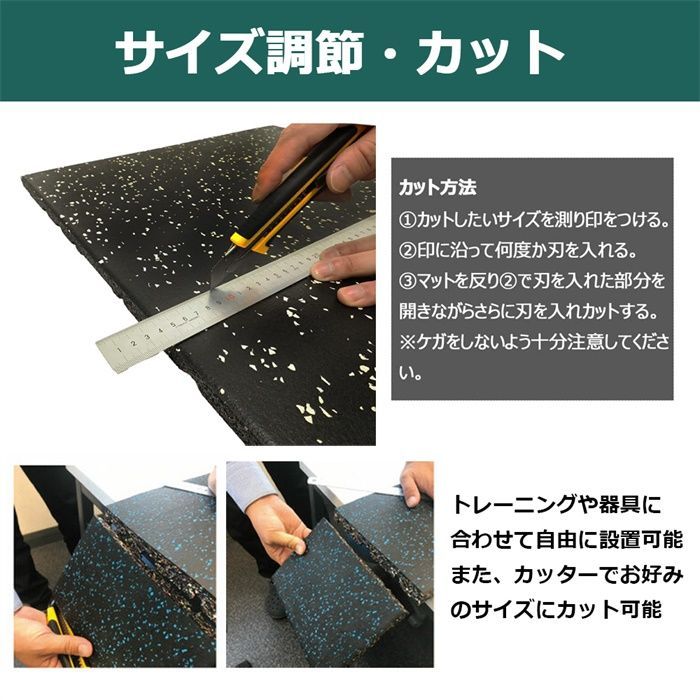 厚手