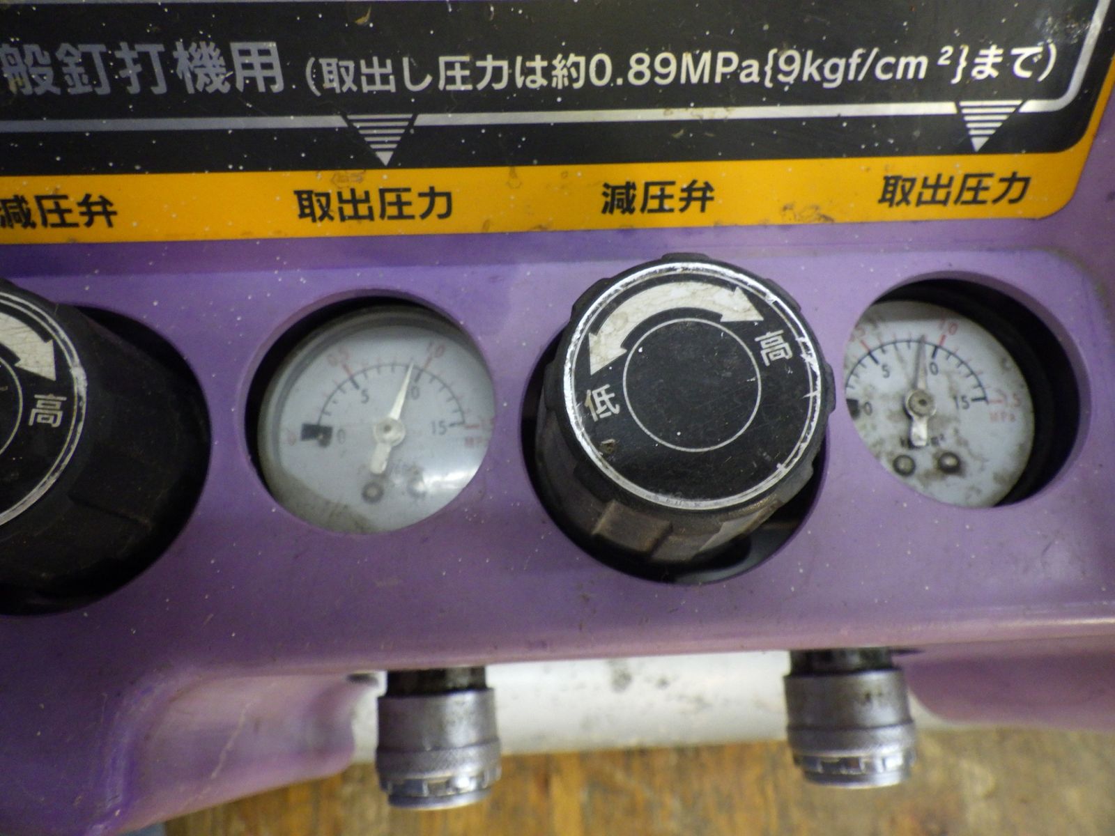 PA1800V エア工具